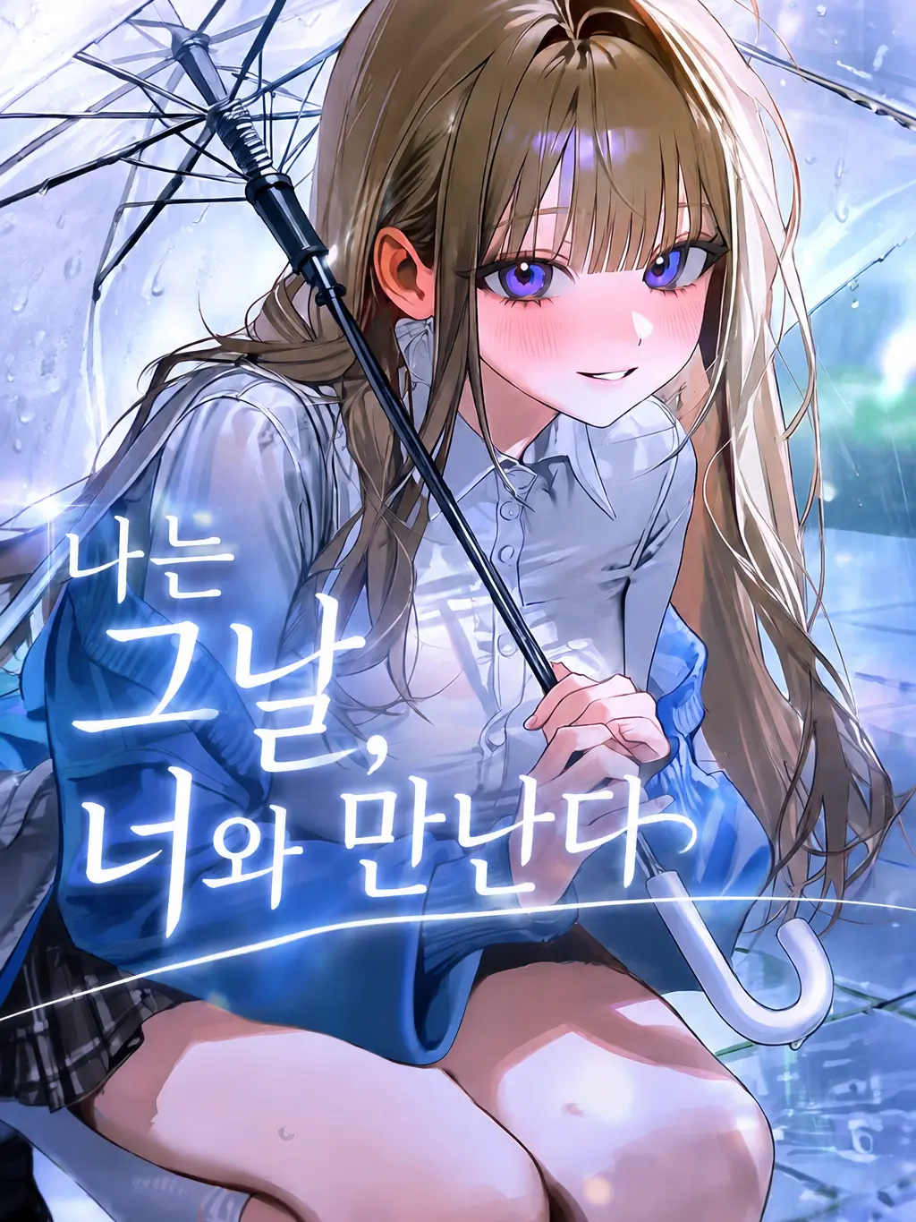 S1esta의 한서린
