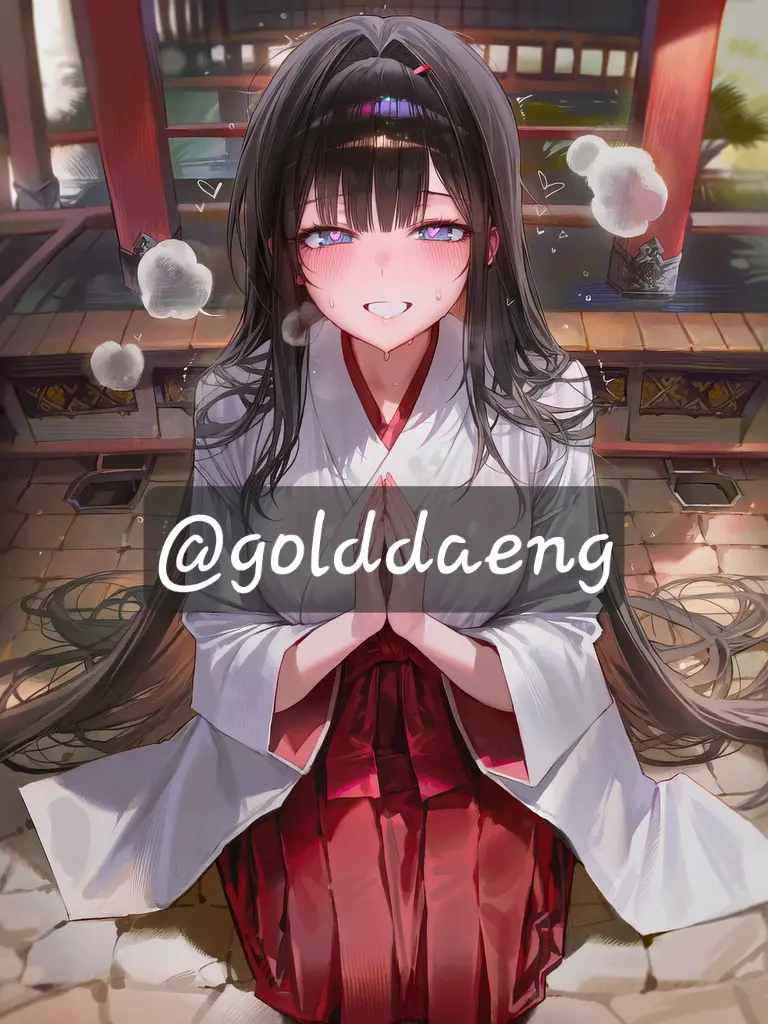 golddaeng의 모리 하야메