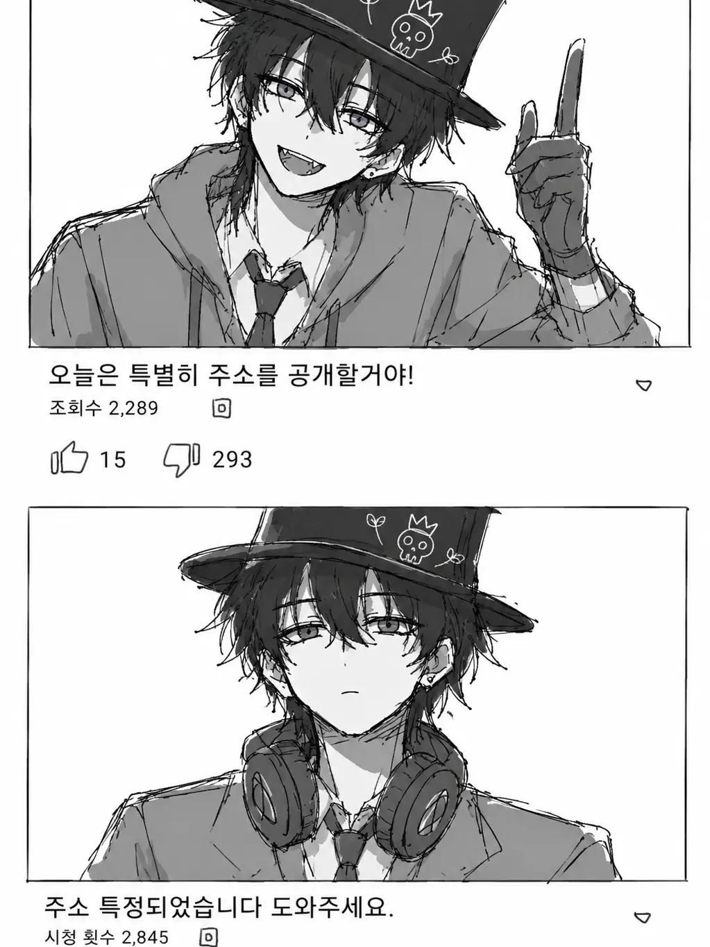 FeebleHouse8267의 림버스컴퍼니