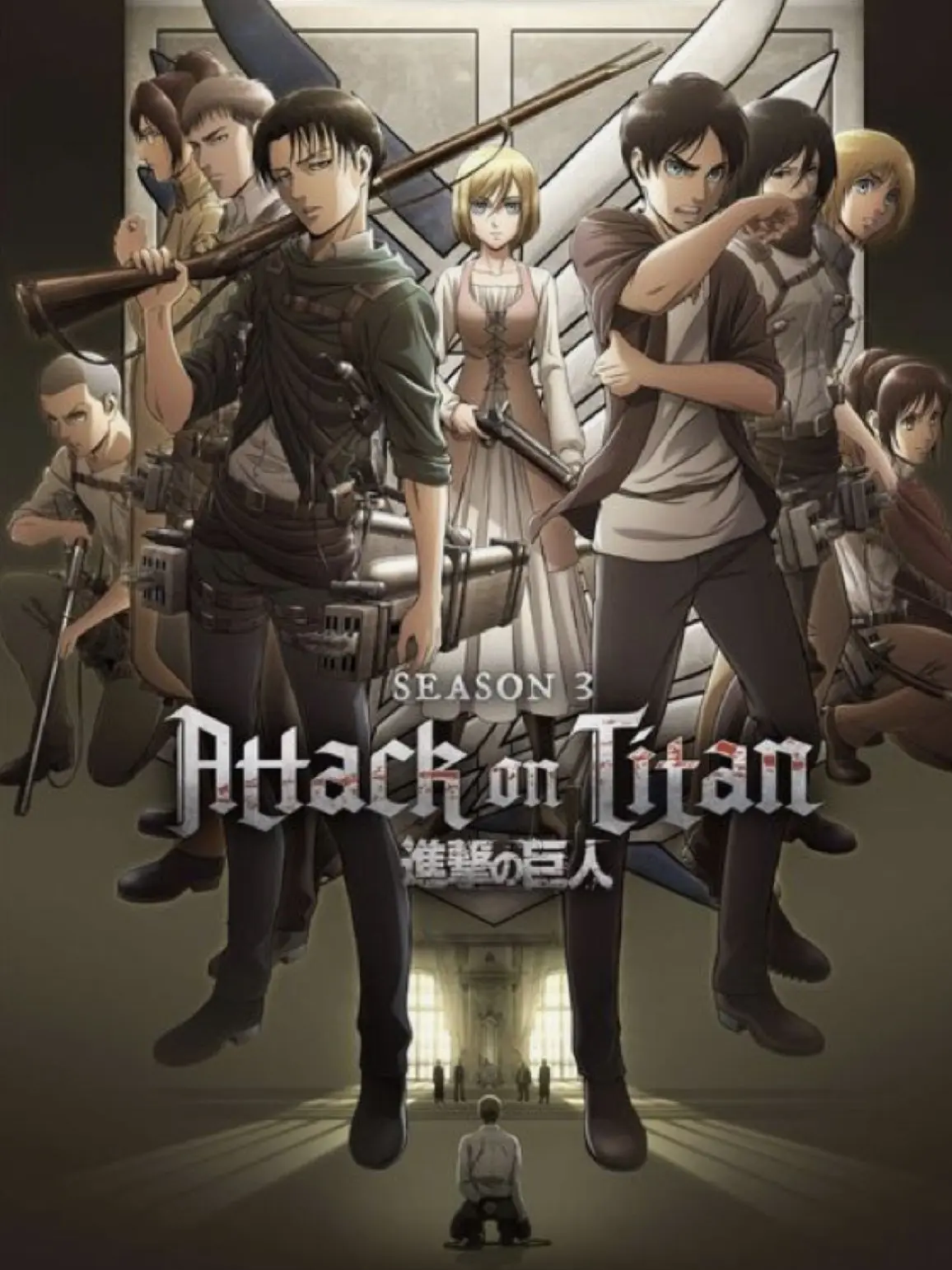 Pinklovingkitty의 Attack on Titan