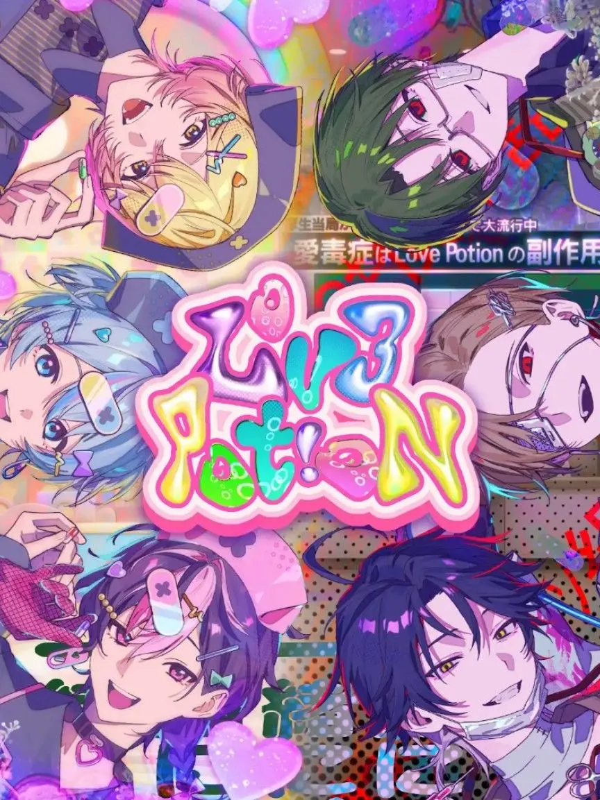 LOVE.uri의 シクフォニ学園物語🎼