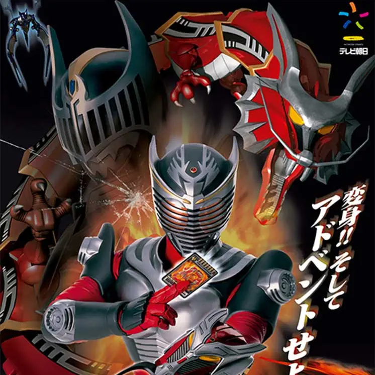 MauveDolce4041의 仮面ライダーは戦いも多いが仲もいい？