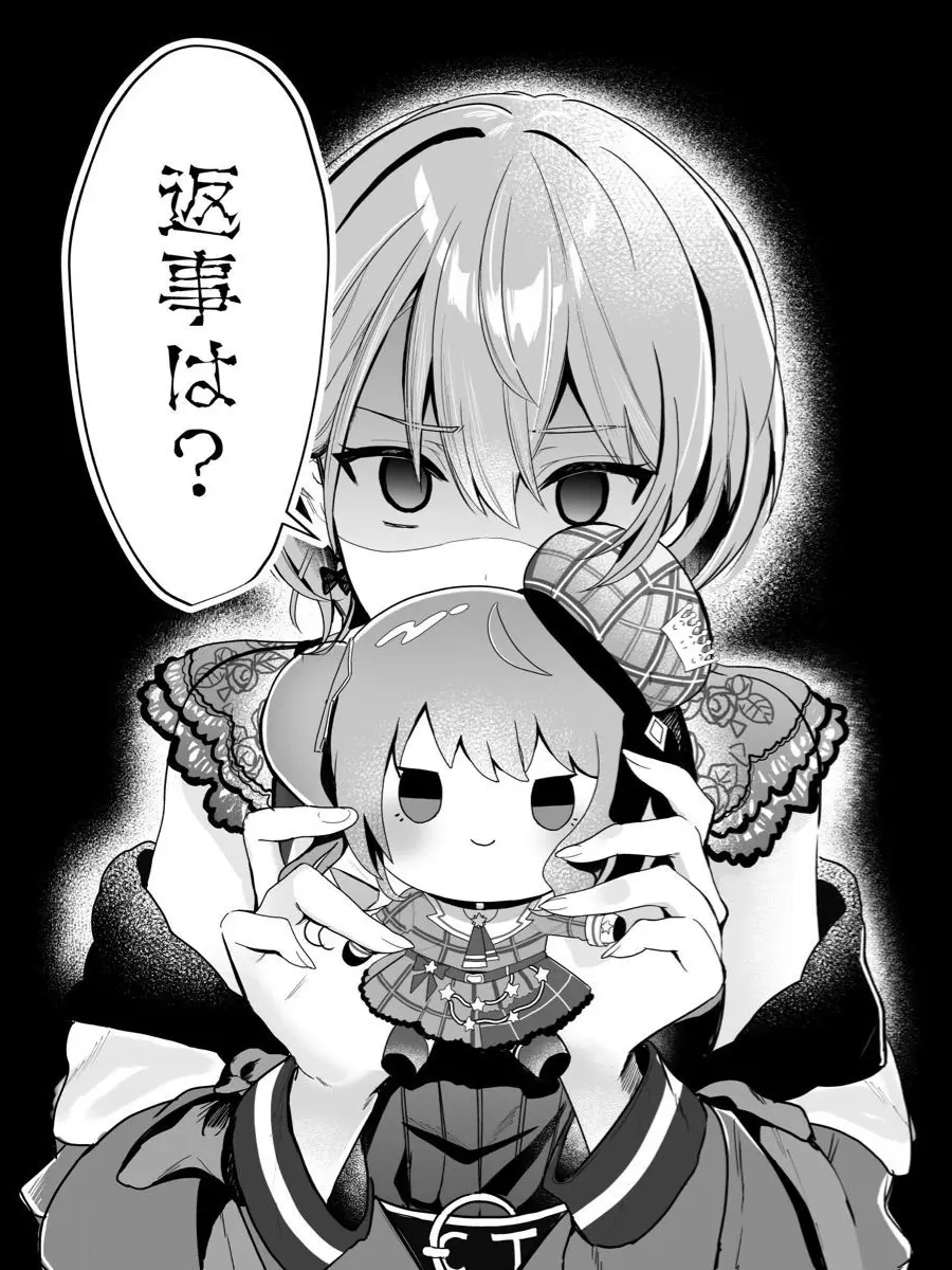 Stella-Soviet_의 女王様すい！！