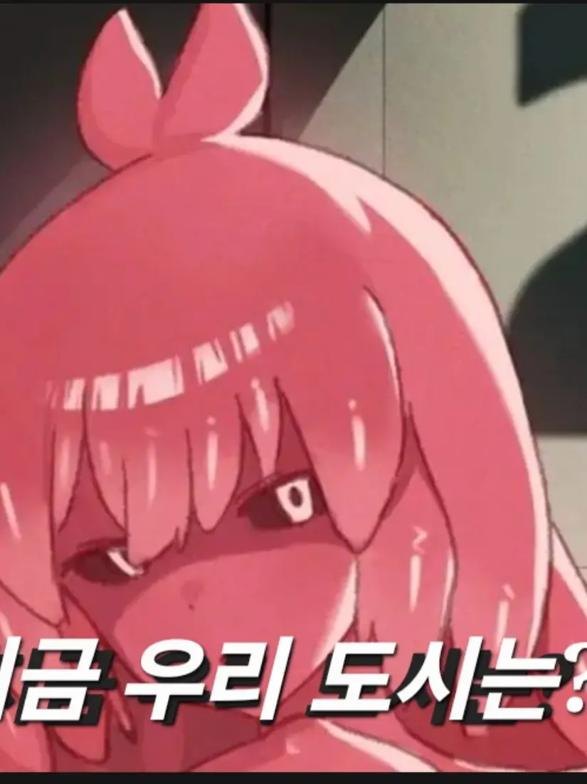 elert126의 지금 우리 도시는?