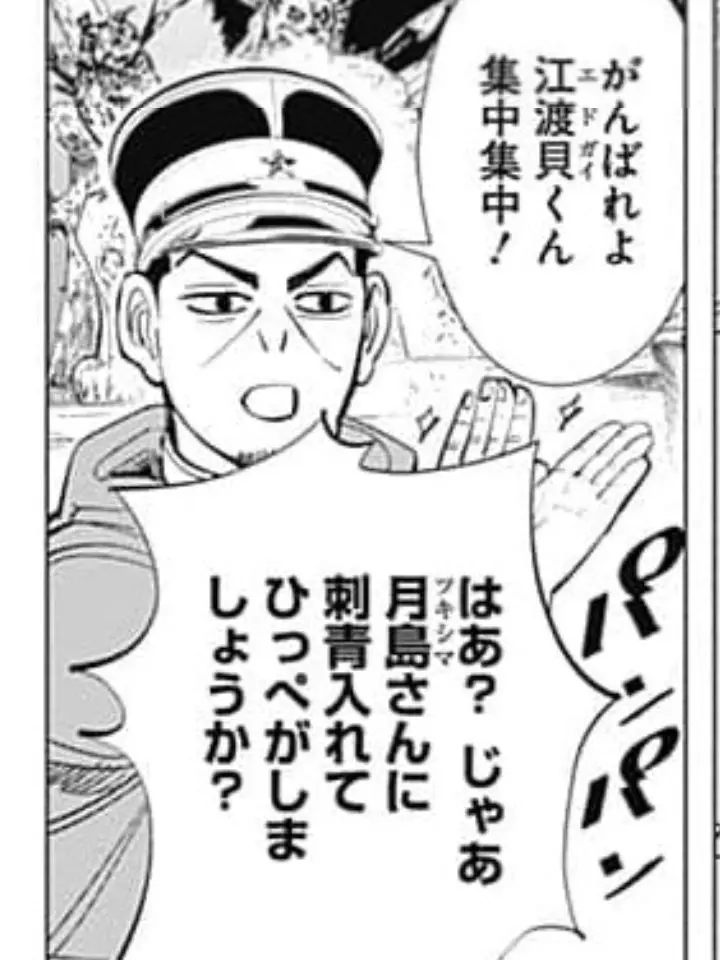 WoodenShout9019의 第七師団