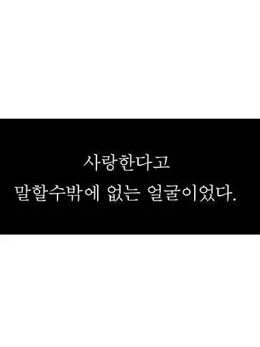NumbSpicy7885의 💗