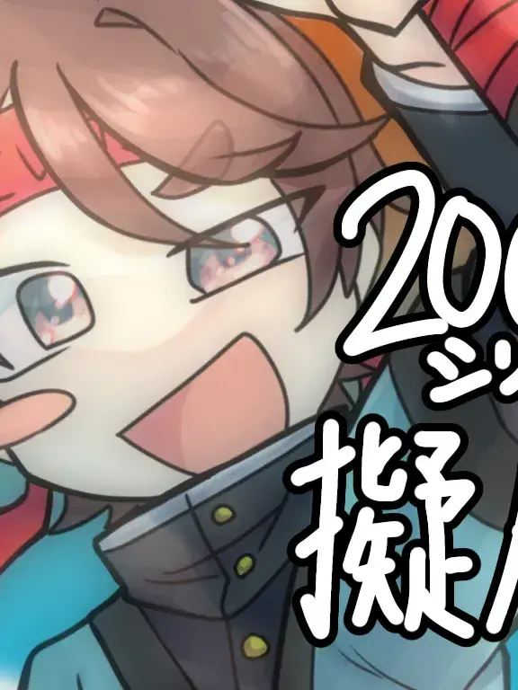 SharpCash7423의 2000シリーズ！キター！！！！(拾い画