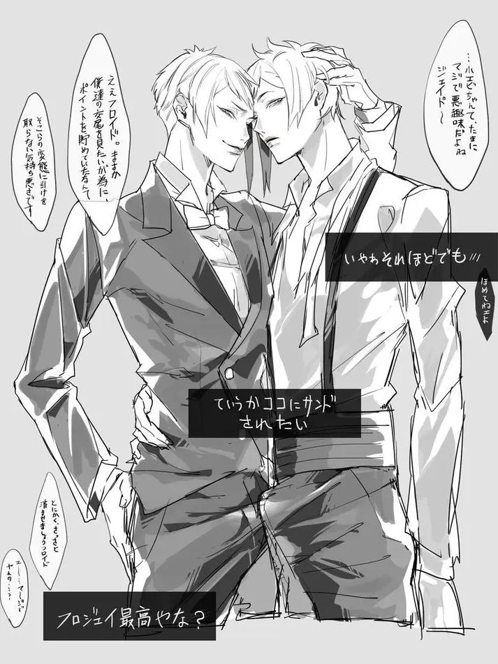 aruku_araundo의 ポイントカード with監督生ver
