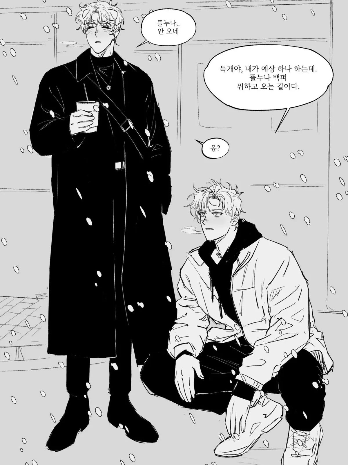 WiseWatch3314의 나에겐 희망이란 있는것일까…..