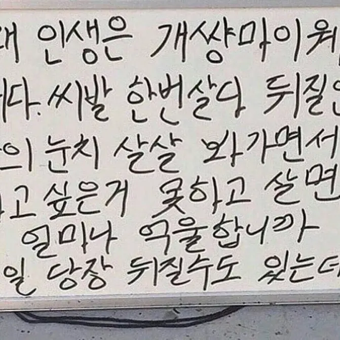 tlqkf_ru의 타노스&남규&경수&민수 11.11