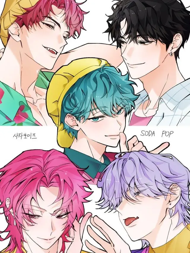 WOWouo의 사자보이즈