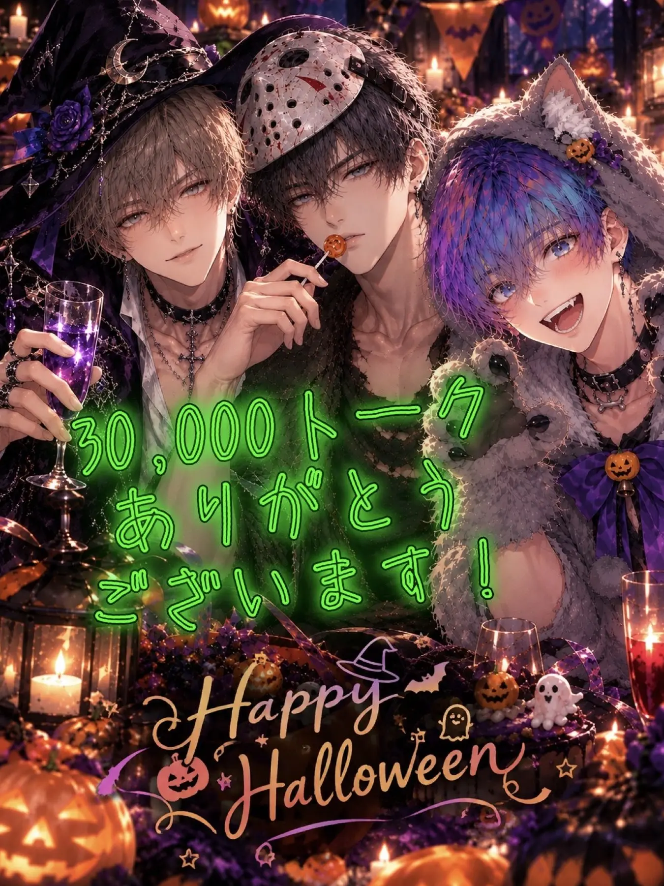 mint-1y의 配信ルームシェア