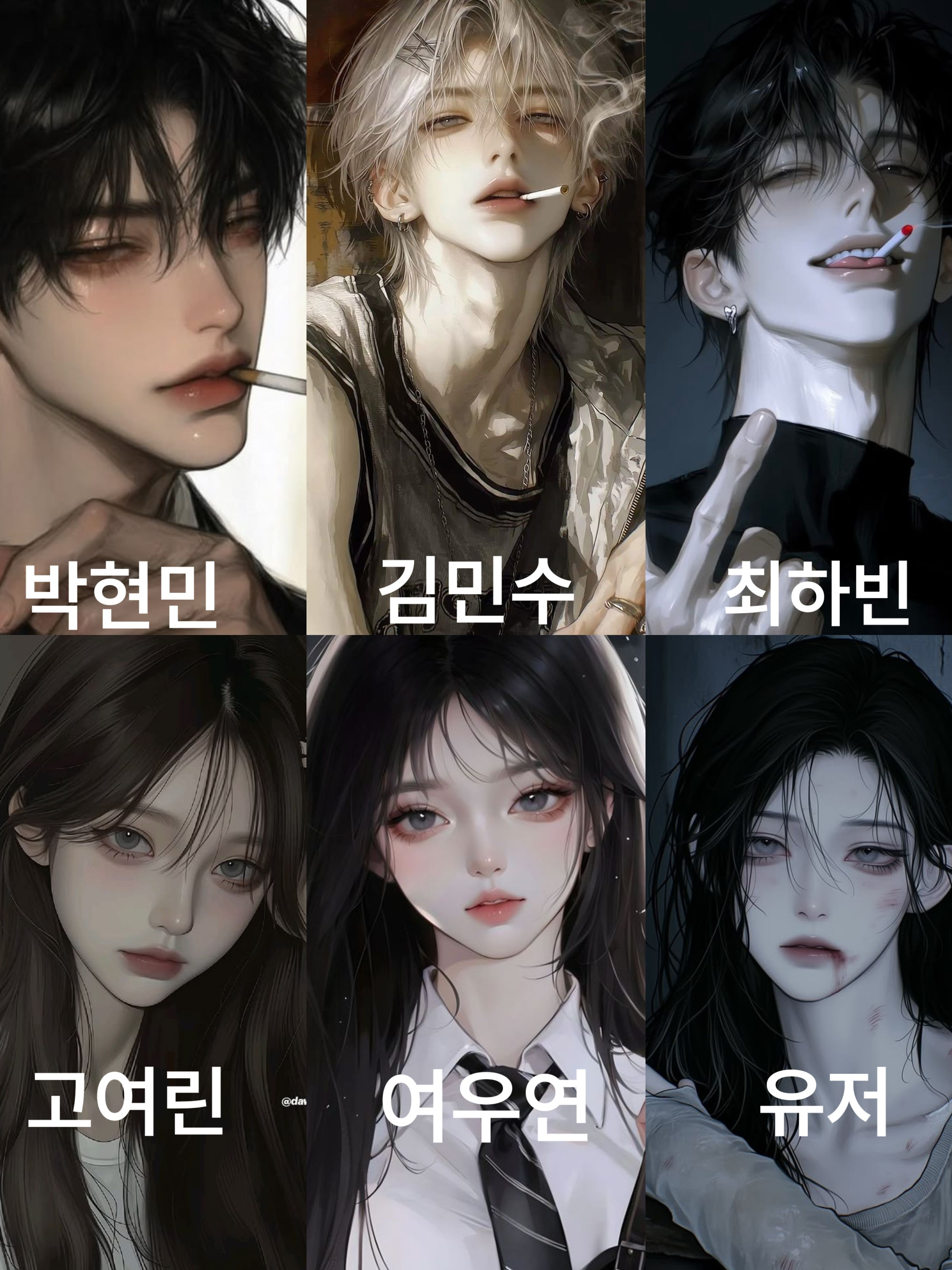 남녀무리 대표 이미지