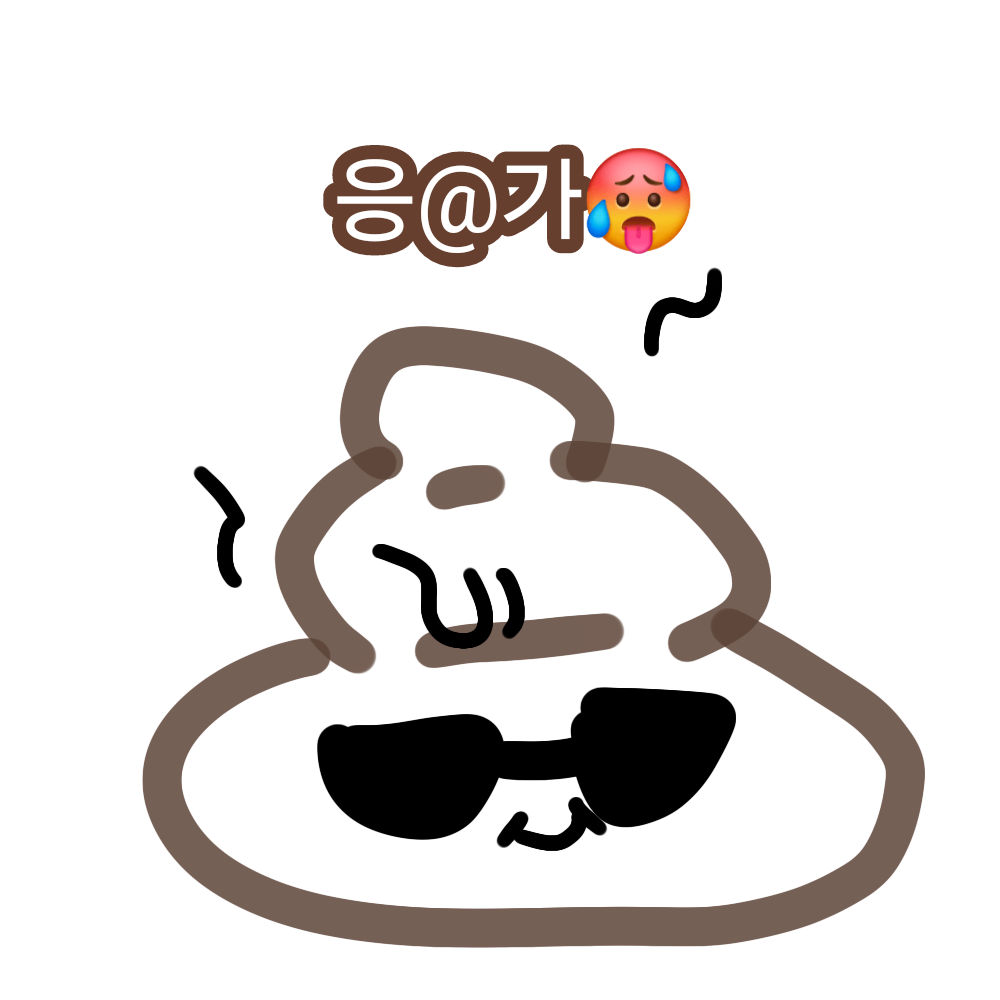 응@가💩 - zeta