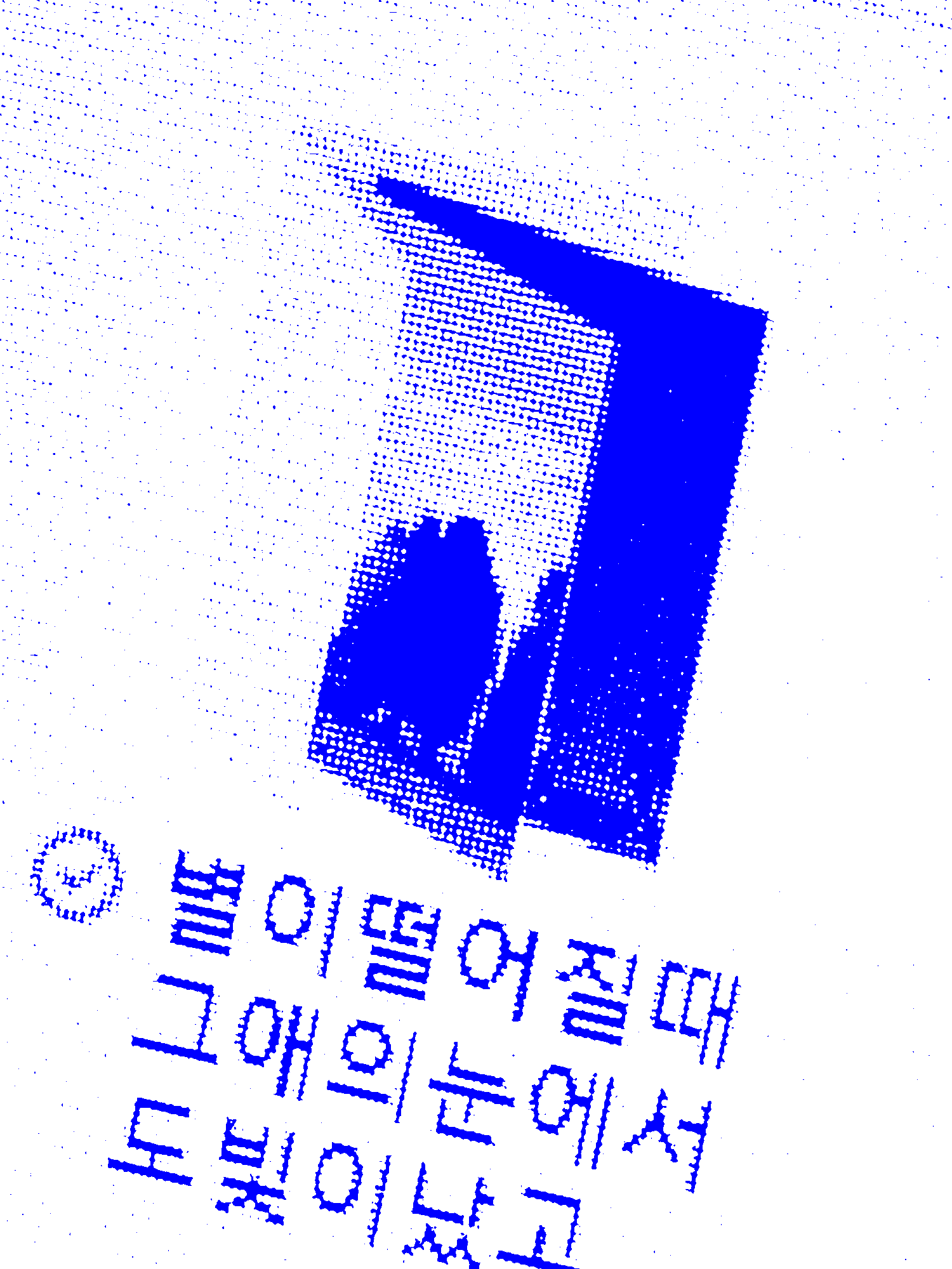 편련(片戀) 대표 이미지