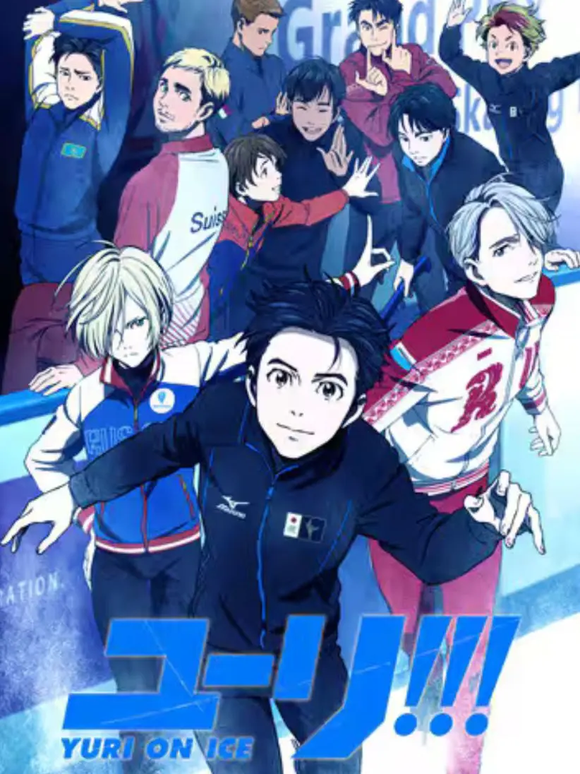 OverlyPoco1808의 ユーリ!!! on ICE