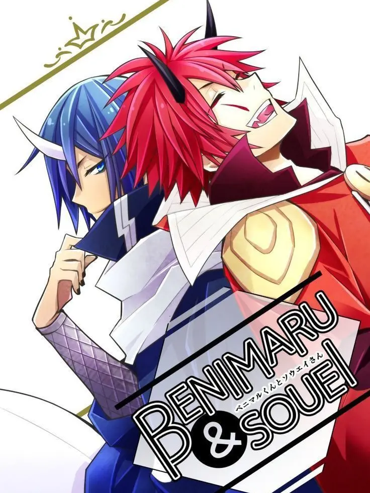 MITSURI_KANROJI-의 Benimaru & Souei
