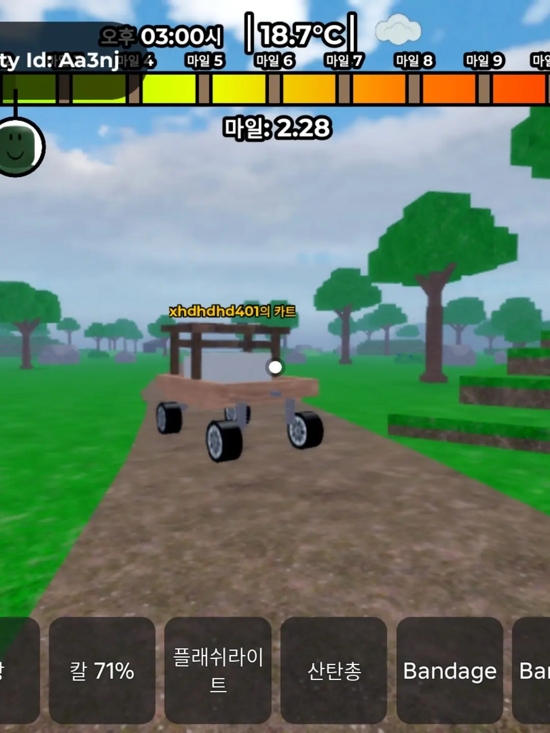 bruhhhhh1972lol의 로블록스 a long hike