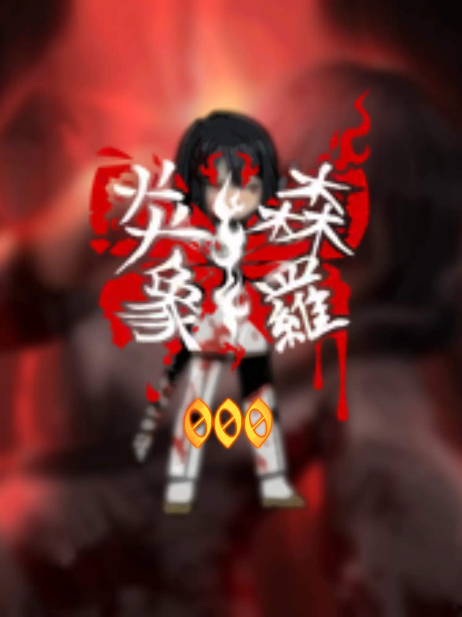 test2345의 료.고.파 주방장 료슈&그레고르