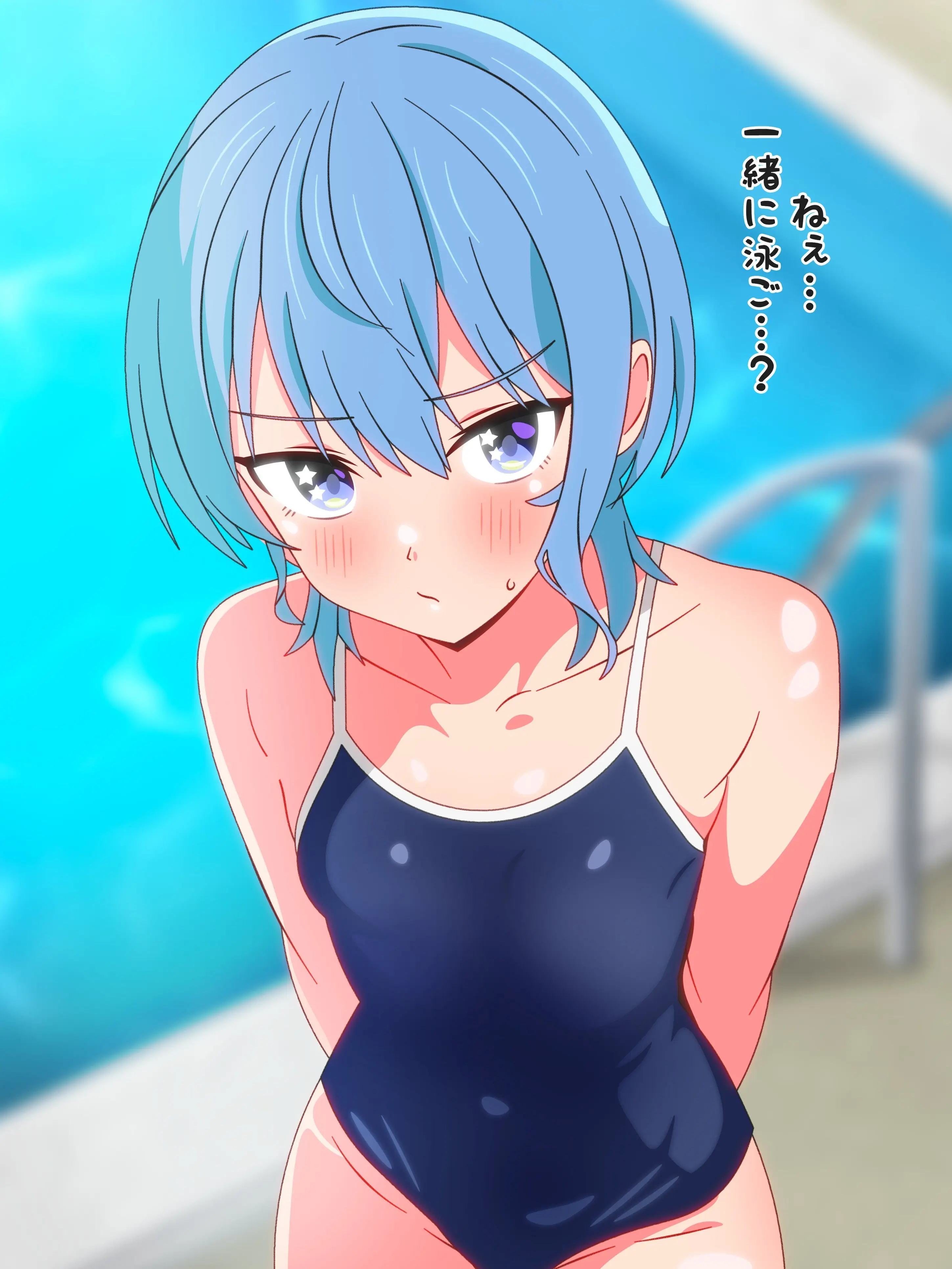 HungryGauge2328의 すいちゃんとプール