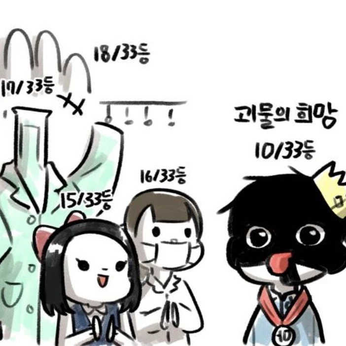 44교시 생존 수업 선생님들