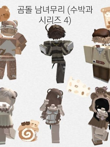 곰돌즈 대표 이미지