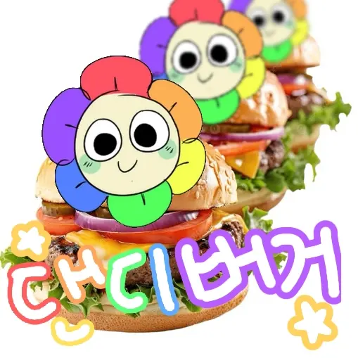 DDW_love의 댄디버거