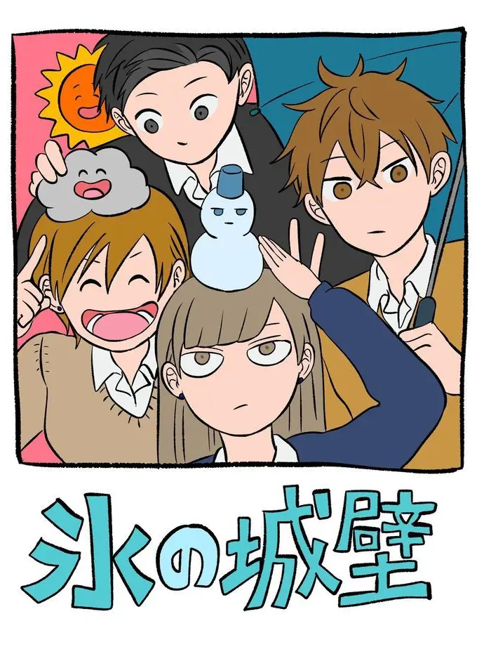 tihaya3247의 壁に壁を作りまくる幼馴染が居たようで？？