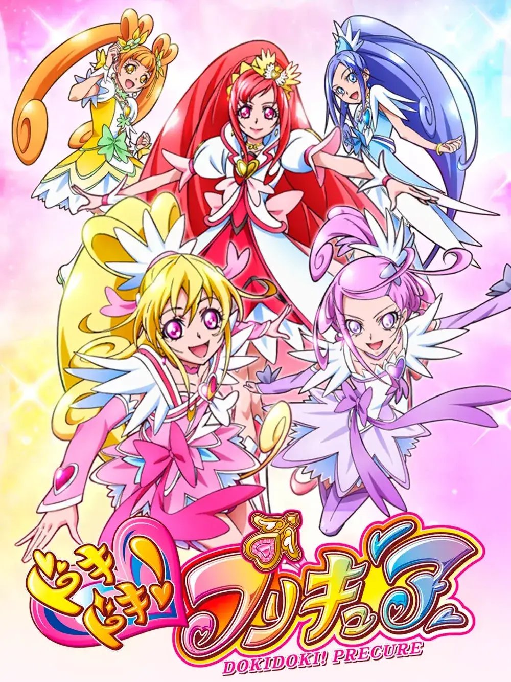 HumaneSiren2529의 심쿵! 프리큐어