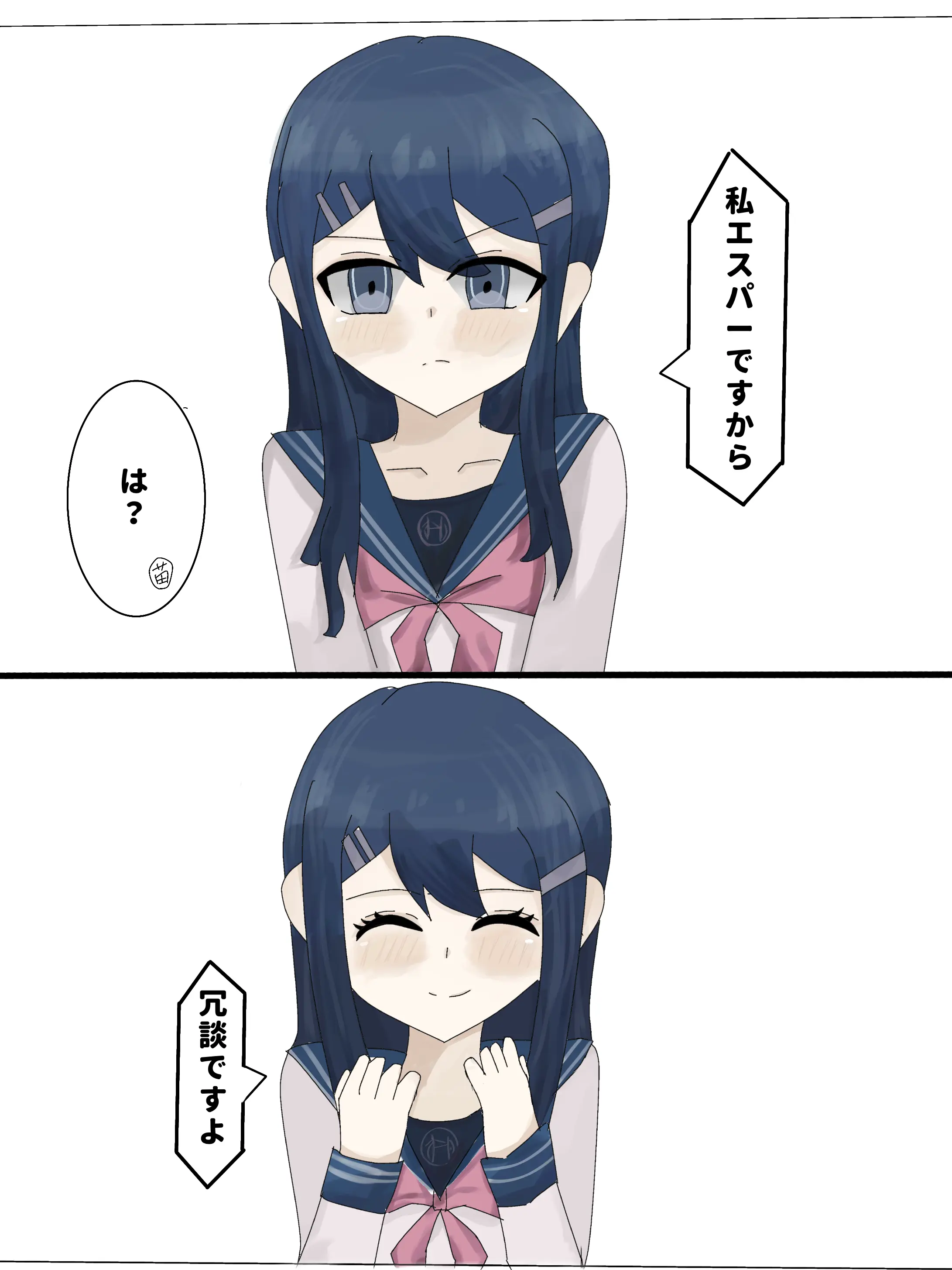 EthnicFob0034의 黒幕は私達姉妹でしたー♡←主の性癖です