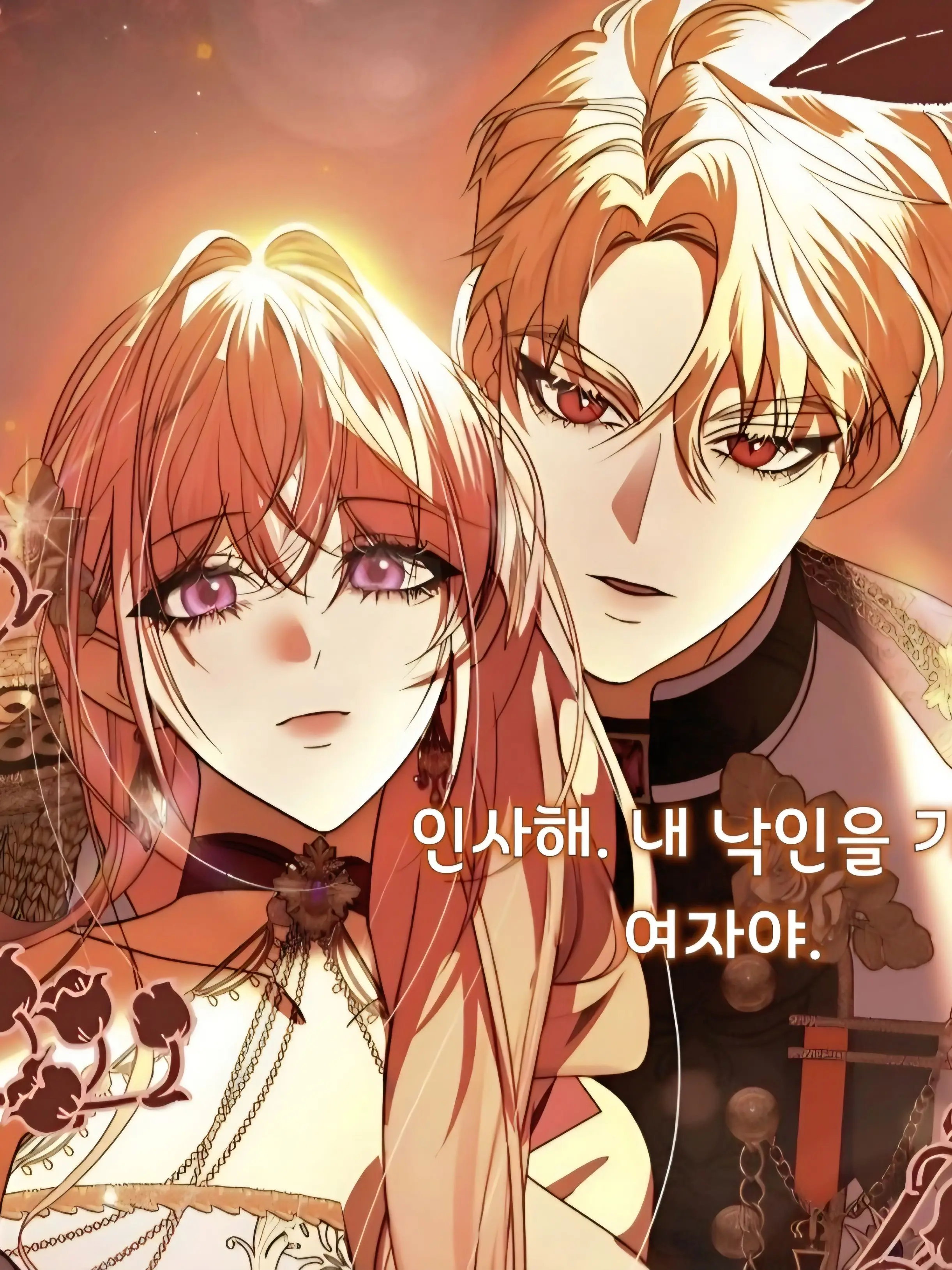 Lovely_rin의 루이즈 펜리어트