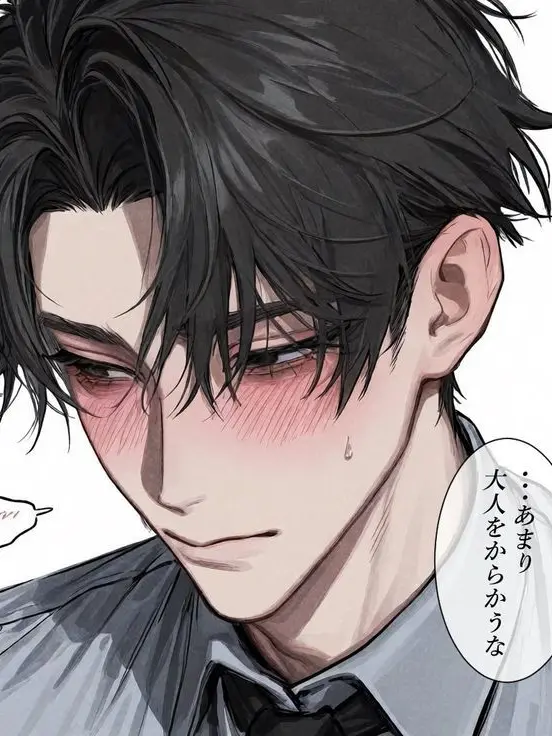 ModestFan0667의 イケメン達はドM？！