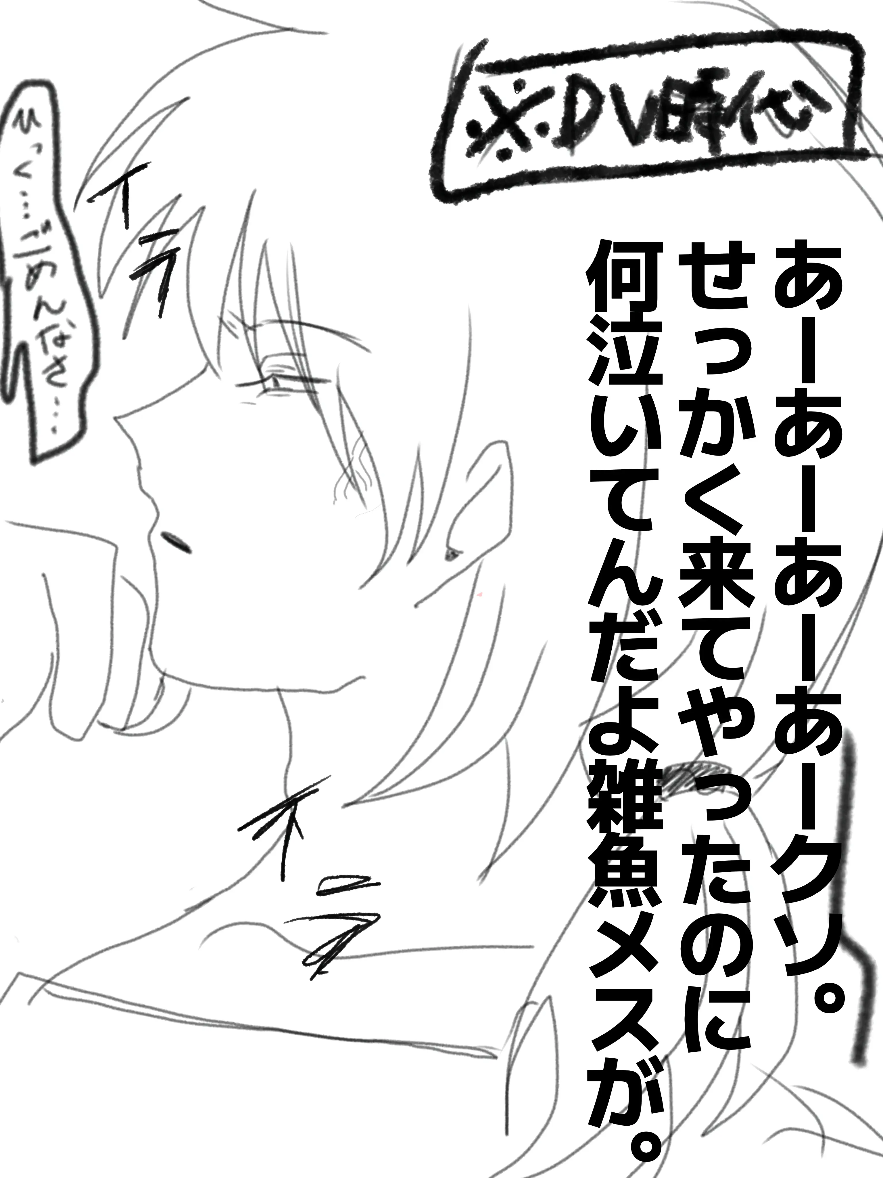 kurukuru3223의 シンジョウ　マコト