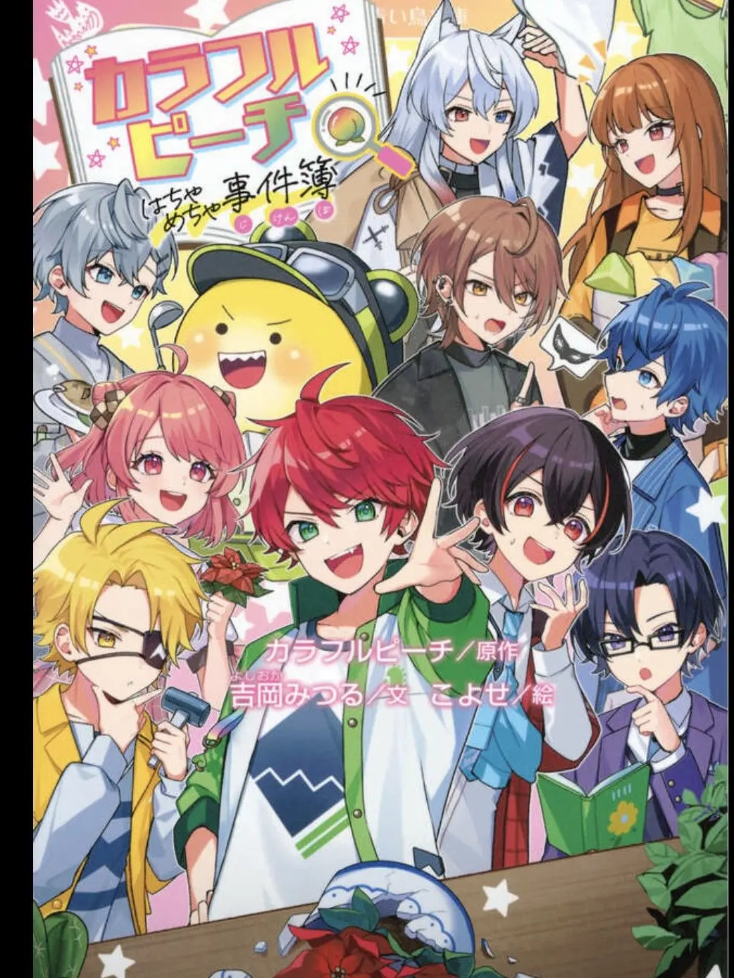 PaleHead6740의 夏コラメンバーとハワイ旅行！！