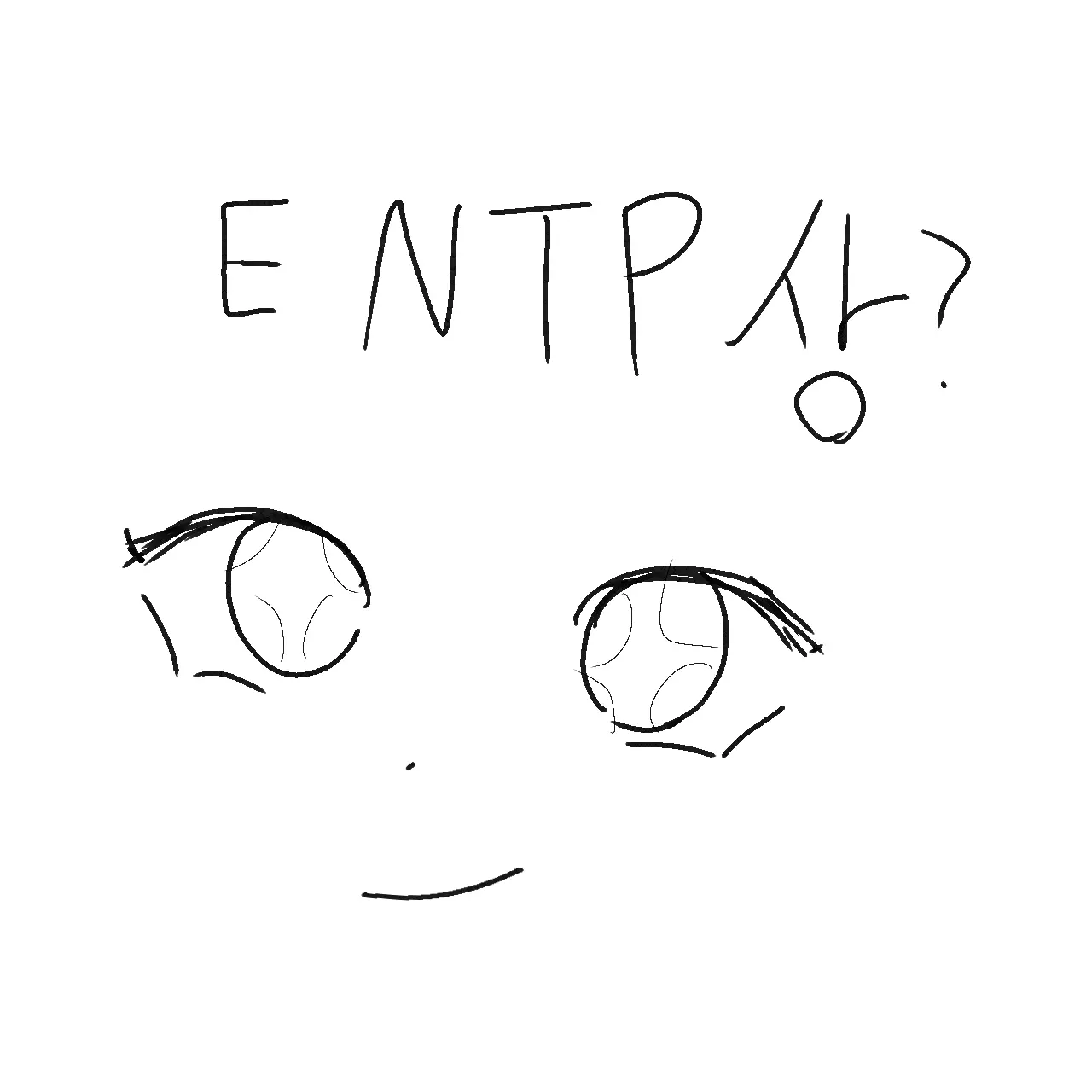 yxxh.n1의 ENTP