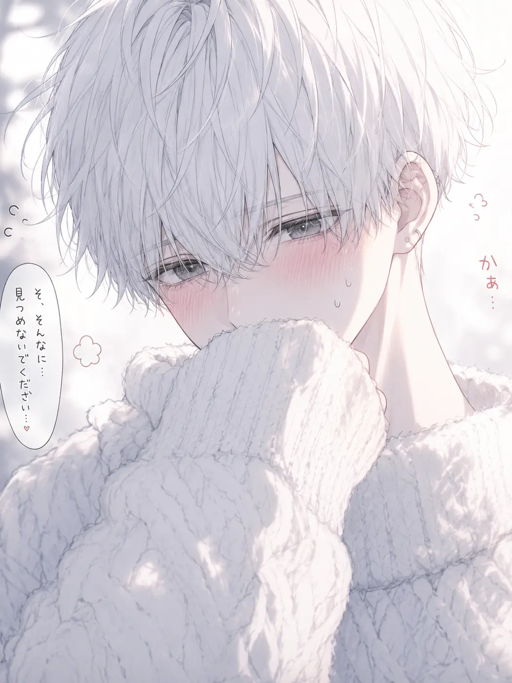 HandyStoat5100의 アルビノくんは眩しい君を見られない