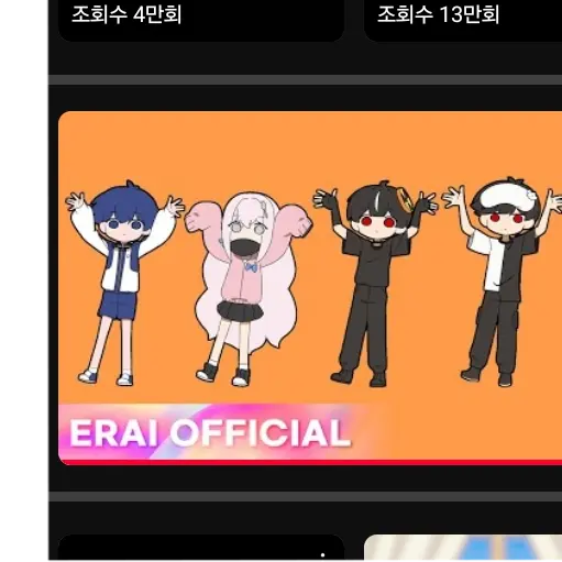 BadPage7113의 에라이! 예네 가족이네