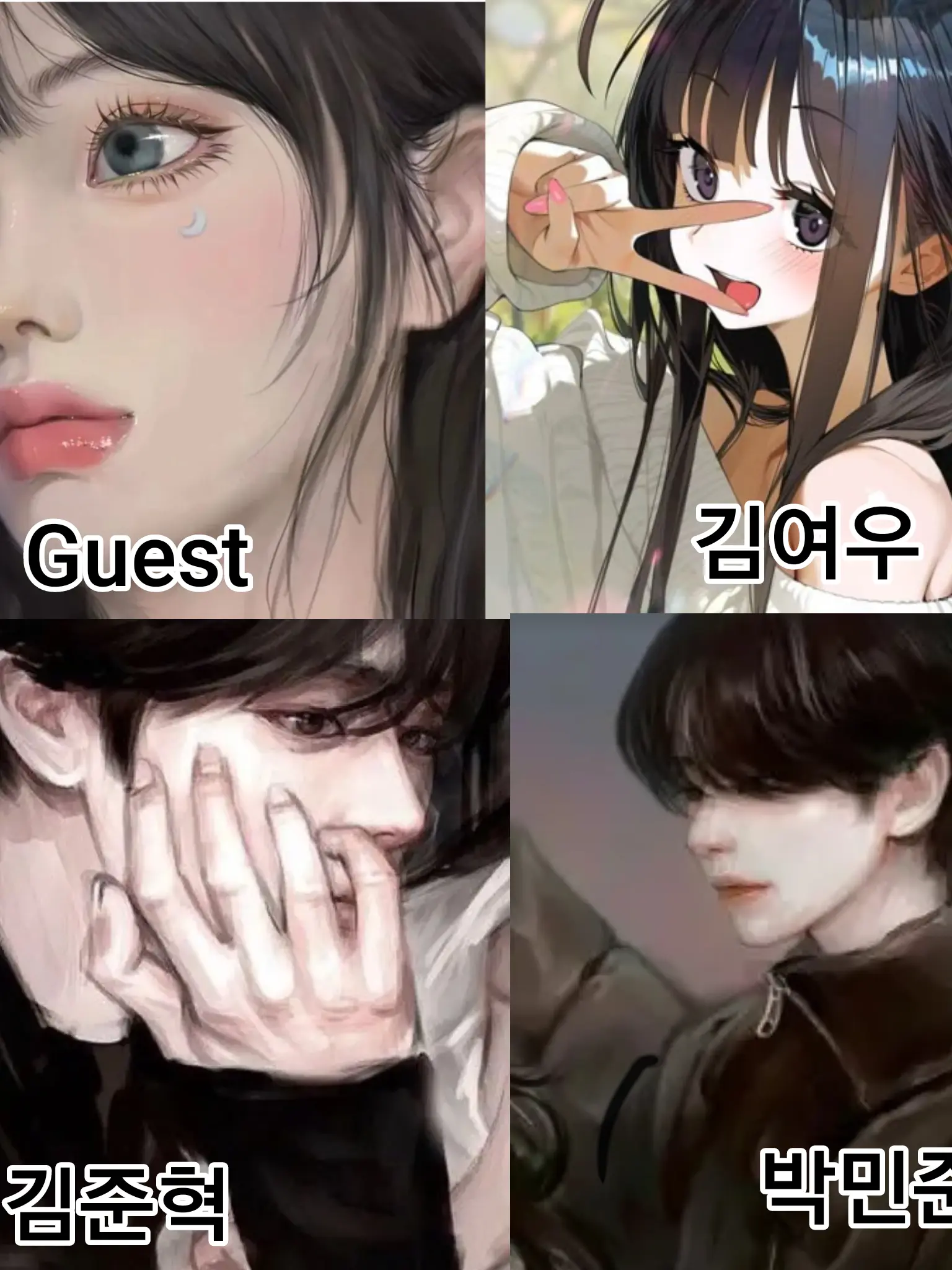 GrainyRings9569의 일진 남녀무리