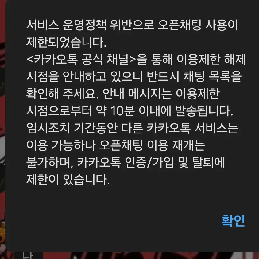 tetoloveyou의 공지