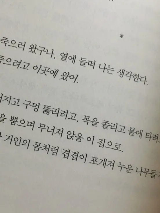 CruelLoss0920의 러브젠가