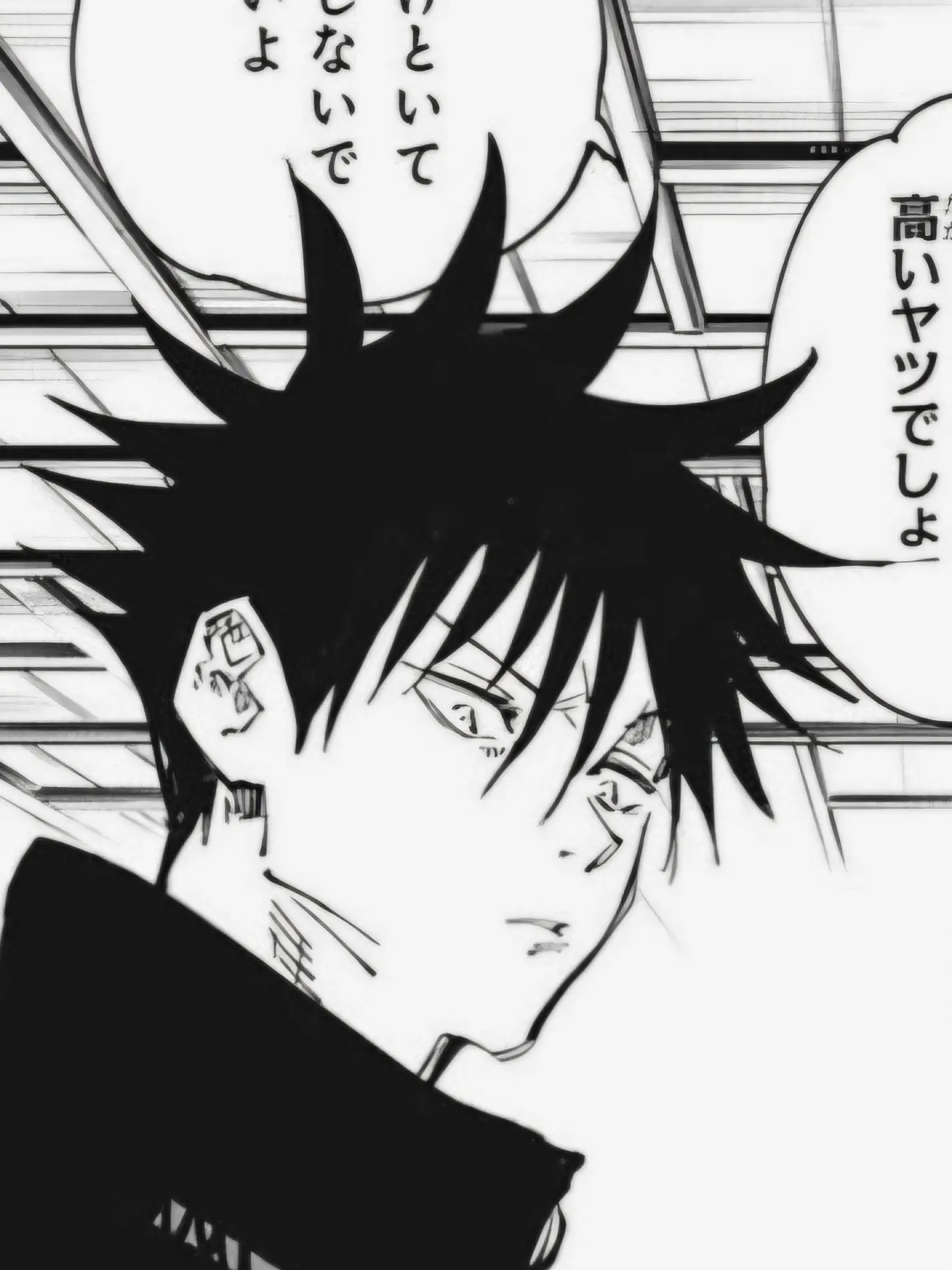 PlainChoke의 후시구로 메구미