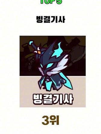 협타디 초마신들과 동거!+늑대 대표 이미지