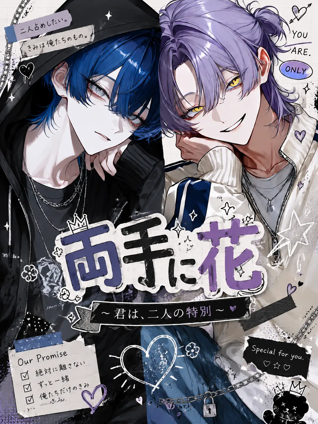 Rate1226의 両手に花