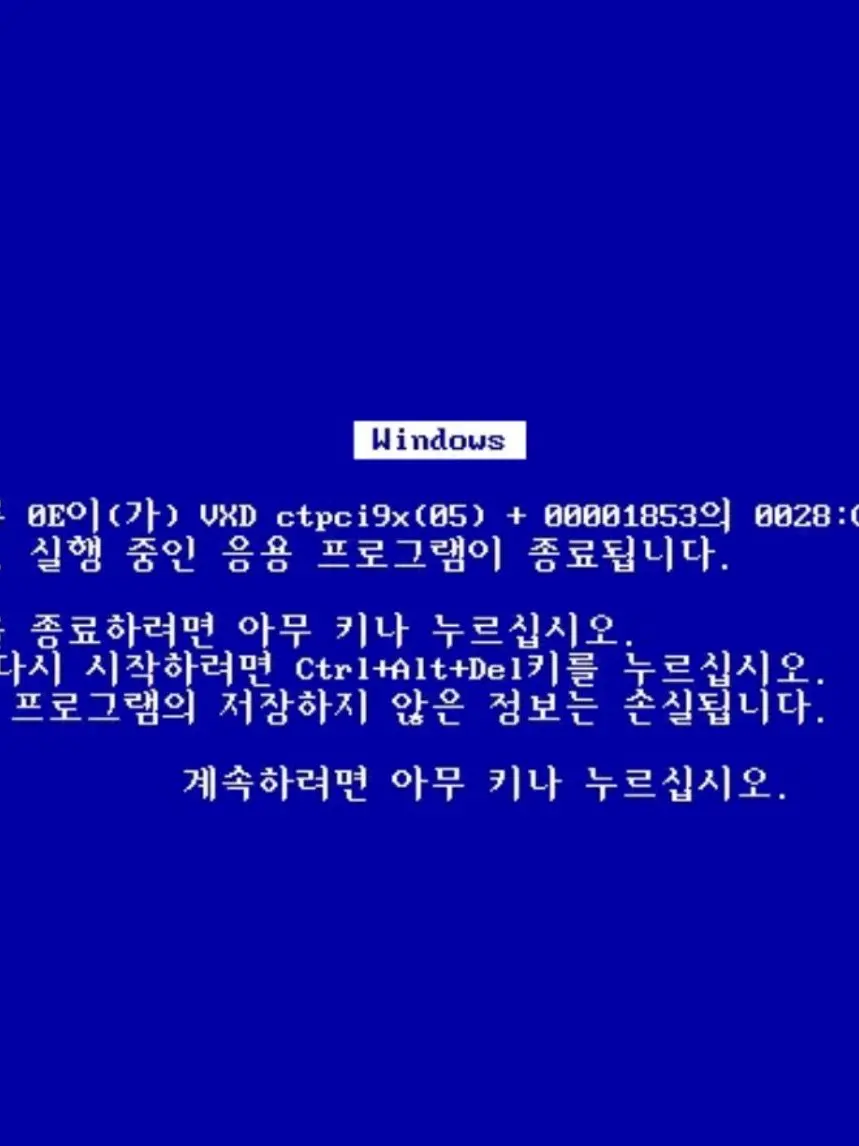 OrnateKey4748의 나히아 - 괴담속 인?물