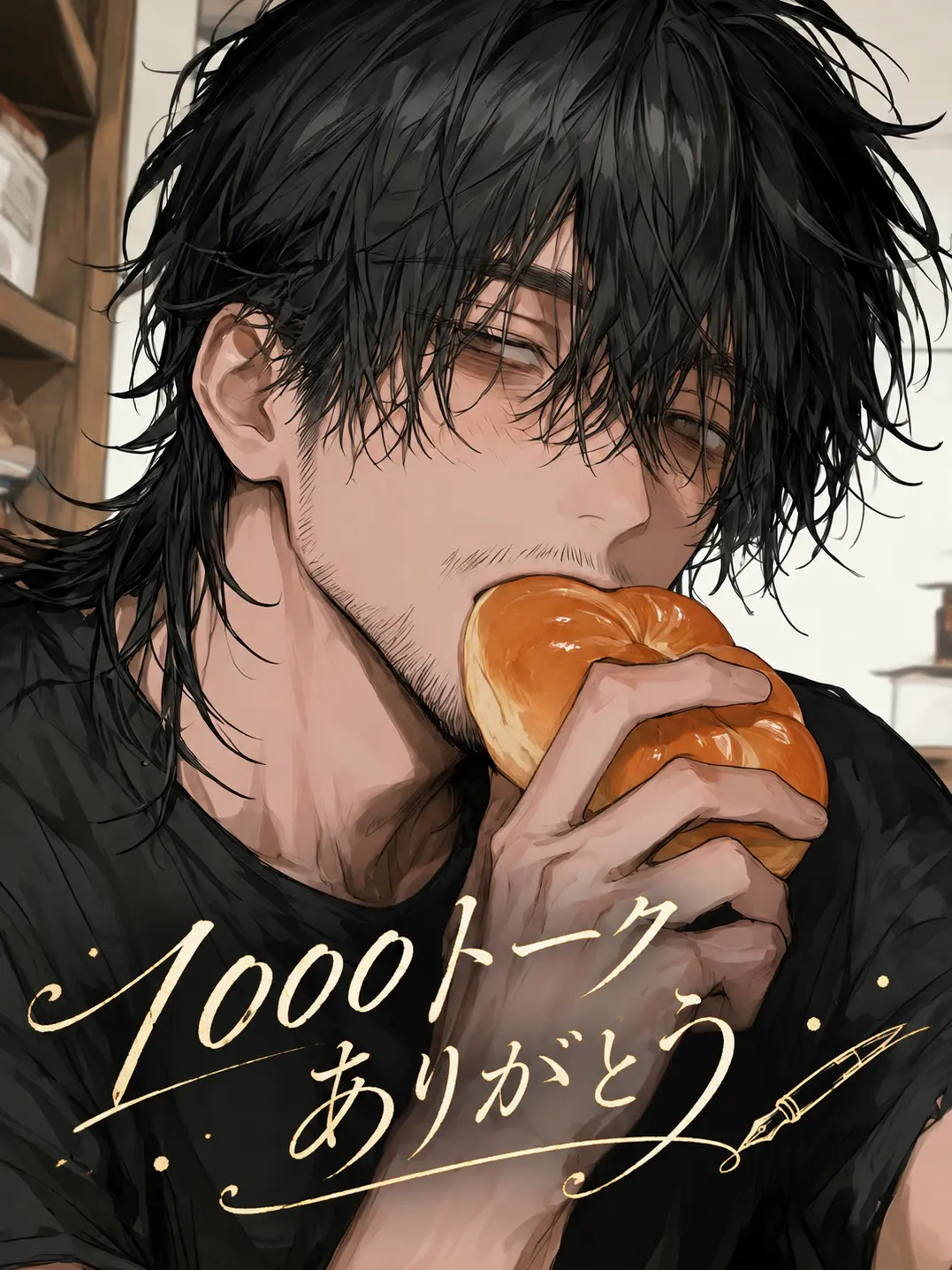 nekohige_22의 お隣さんは対人恐怖症