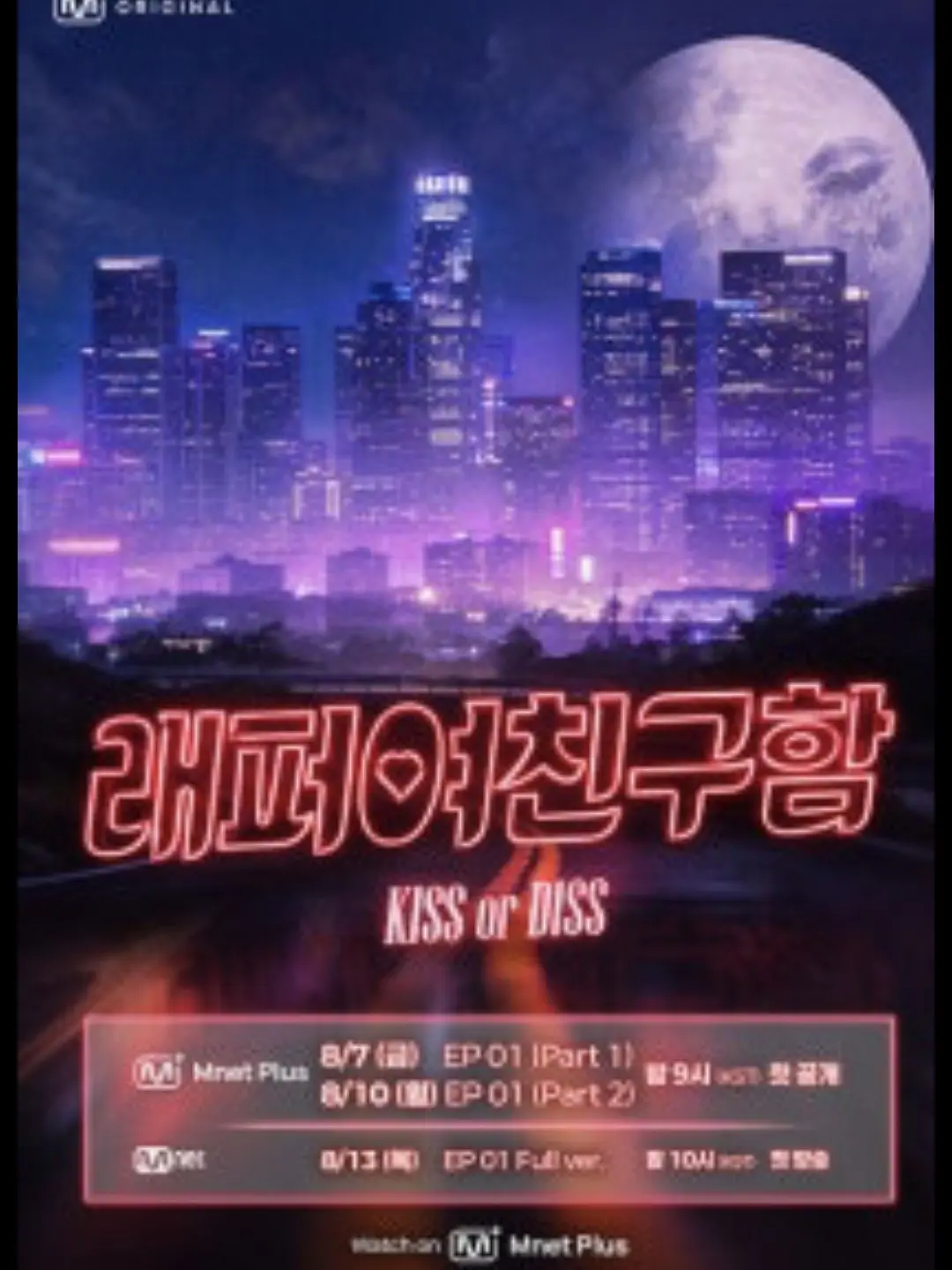 House_want의 래퍼 여친 구합니다