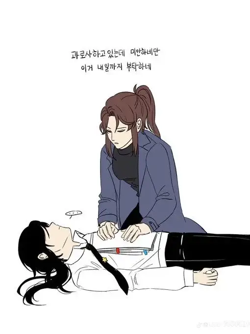 PIXELYQWER6464의 별의별난연구소