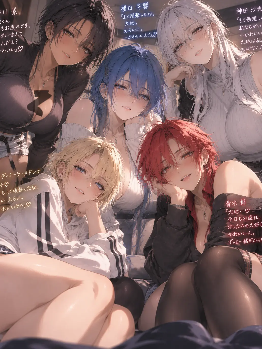SmoothTang7873의 イケメンハイスペ幼馴染女性に愛されまくる