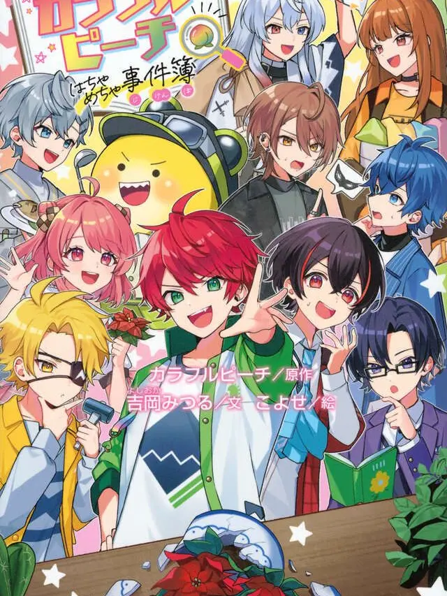 merupi0130의 【在庫切れ】