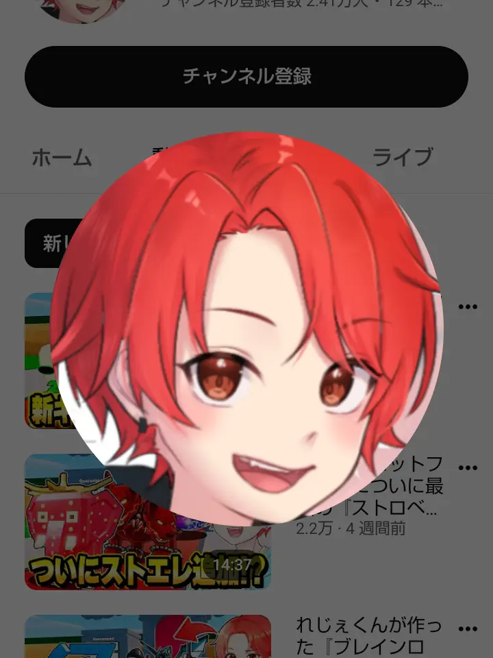 SecureAxe4160의 わんぱれ